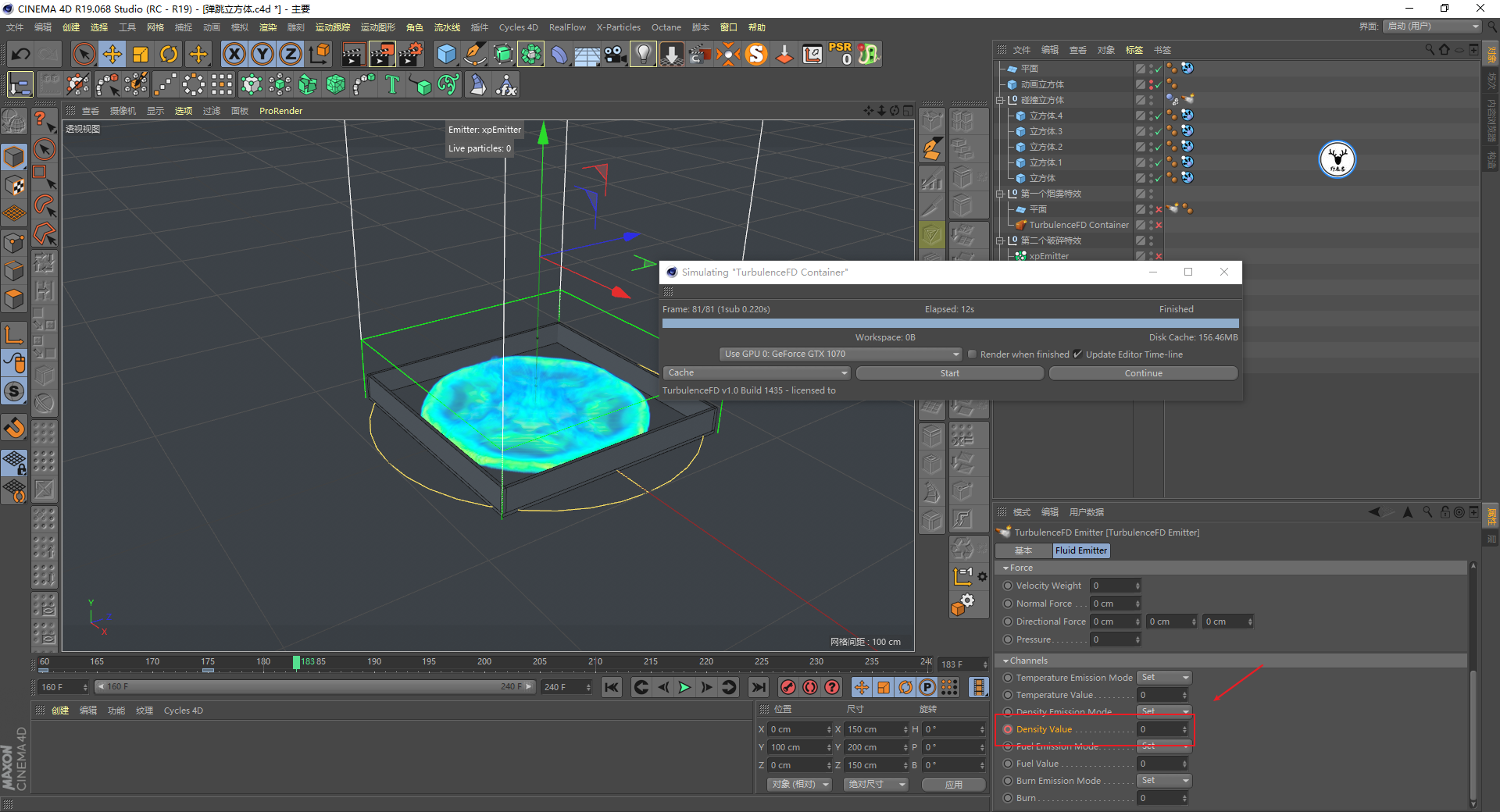 （图文+视频）C4D野教程：趣味弹跳立方体制作全过程