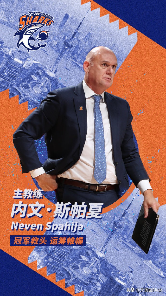上海男篮新赛季前瞻
