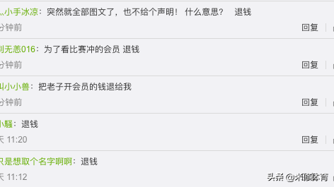 騰訊為什么不能看nba直播（騰訊再次取消NBA視頻直播！球迷：退錢退錢退錢）