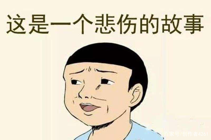 不行了，这次必须坑儿子了