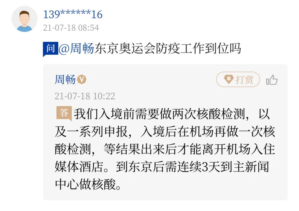 东京奥运会为什么会有足球比赛(为啥每次奥运会，足球比赛都早于开幕式？答案在这里)