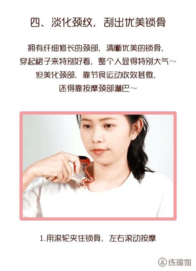自己在家就能做的“面部提拉法”,紧致嫩肤,提拉瘦脸,简单易学