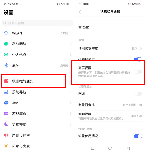 手机耗电快怎么办vivo（vivo一键修复手机电池）-第4张图片-科灵网