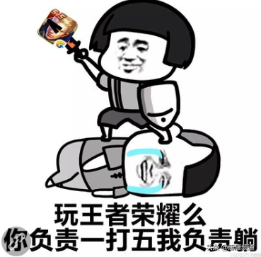 对了,我还想问一句:这会成为王者荣耀里的新英雄吗?