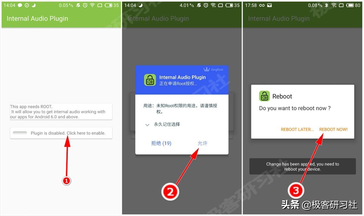 手机录屏怎样只录手机内部声音不录入外部声音？教你三种方法