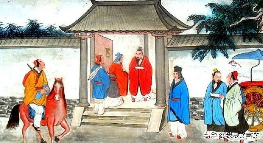 经典文言文赏析 | 四方之志