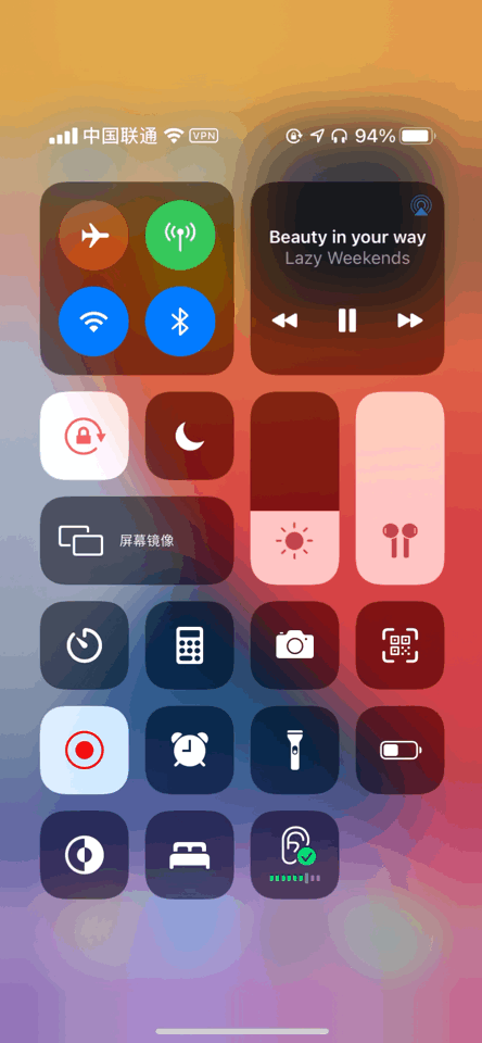 苹果iOS 14正式发布！这30个实用功能告诉你值不值得升