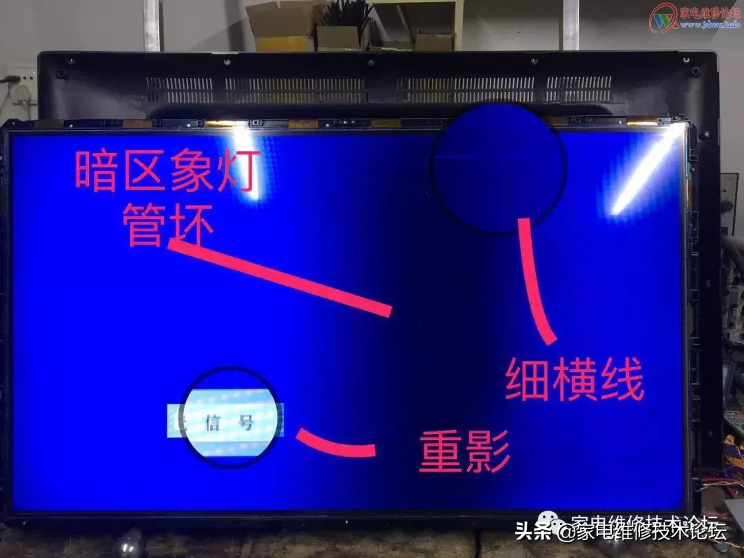 TCL液晶电视L42E9FE此款老液晶大小屏通病
