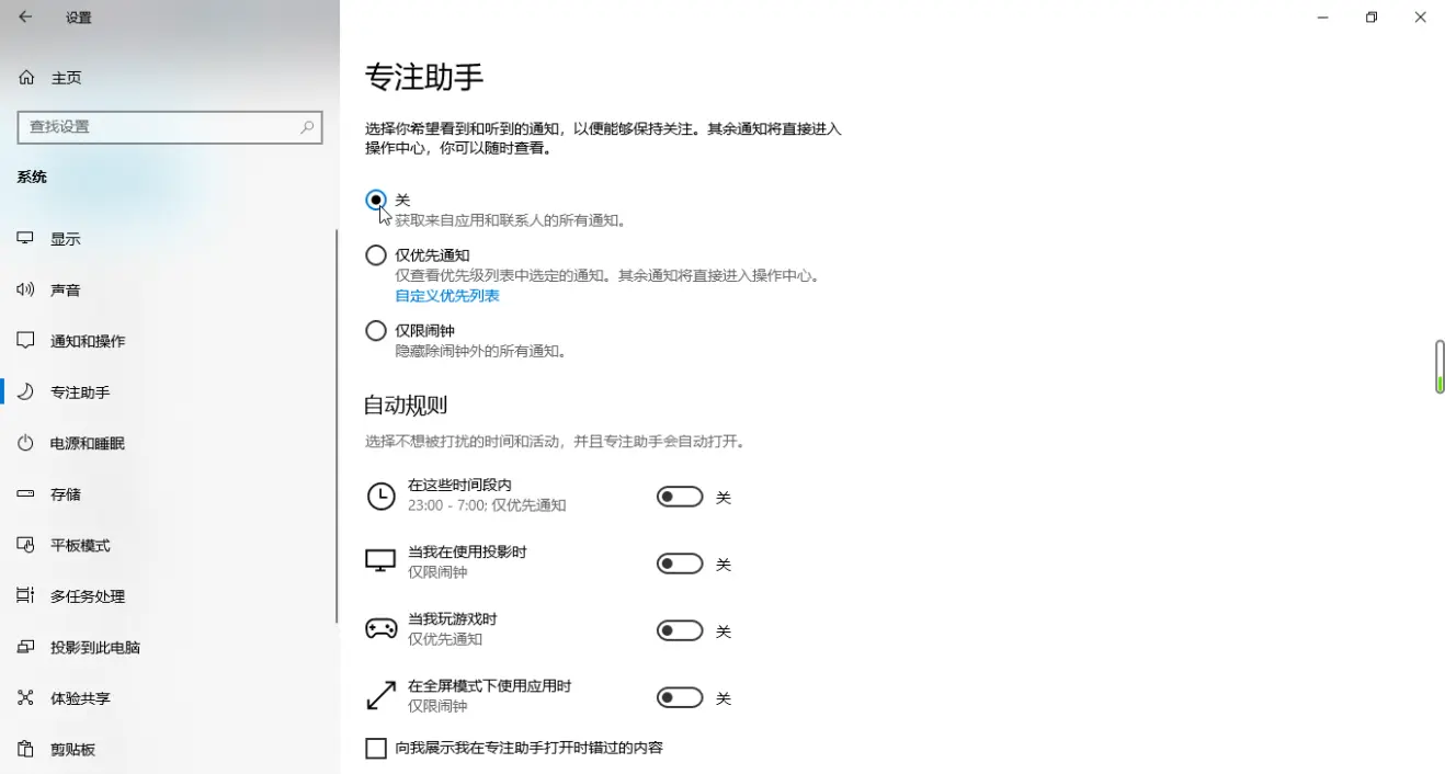 重装系统(购买新电脑)后我们该做些什么呢（一）