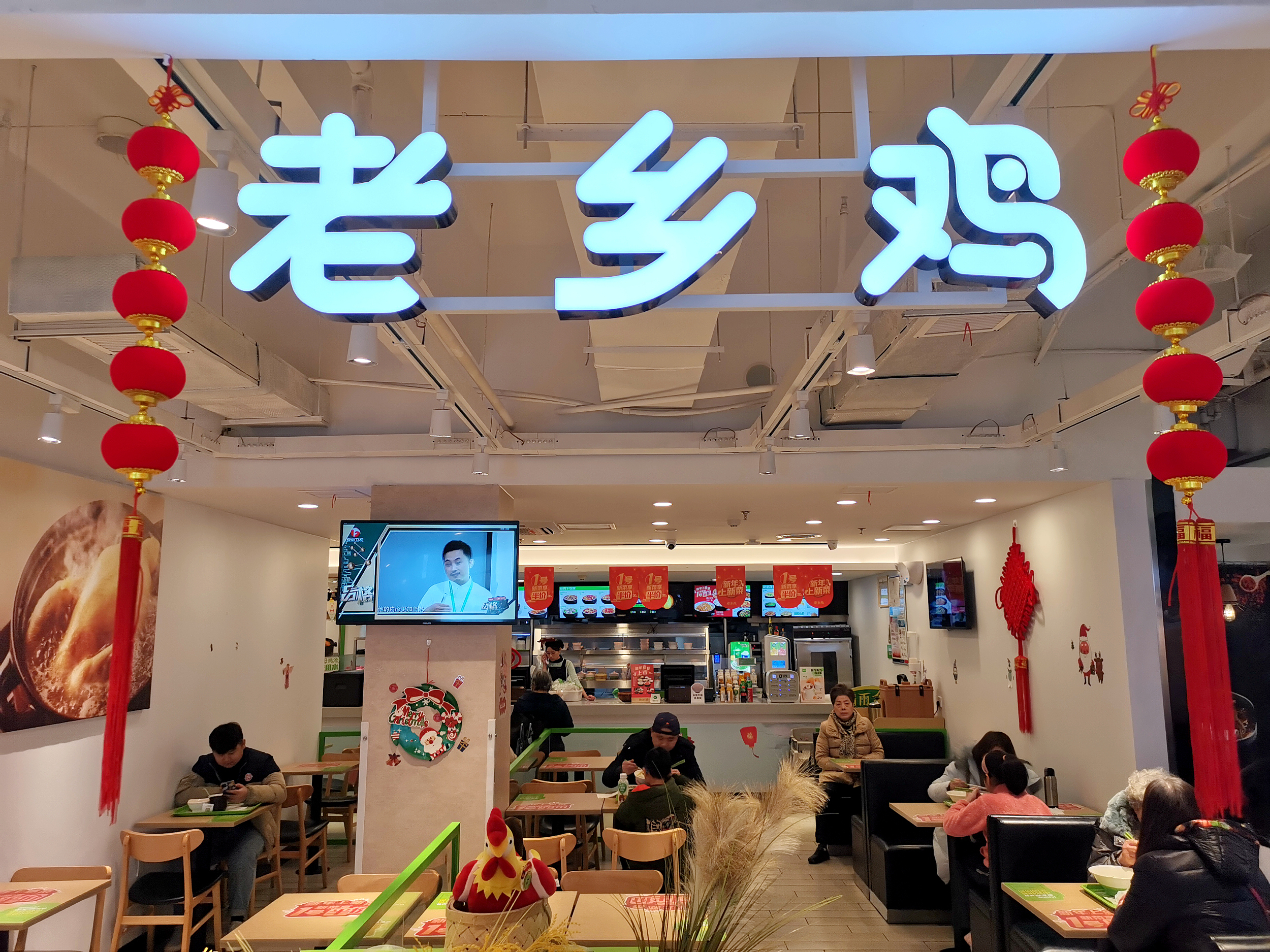 “咯咯噠”的老鄉雞要上市,屢現食品安全問題,中式快餐第一股難產