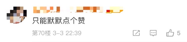 歐冠從哪個軟件看（萌新不懂就看 一招教你免費看歐冠）
