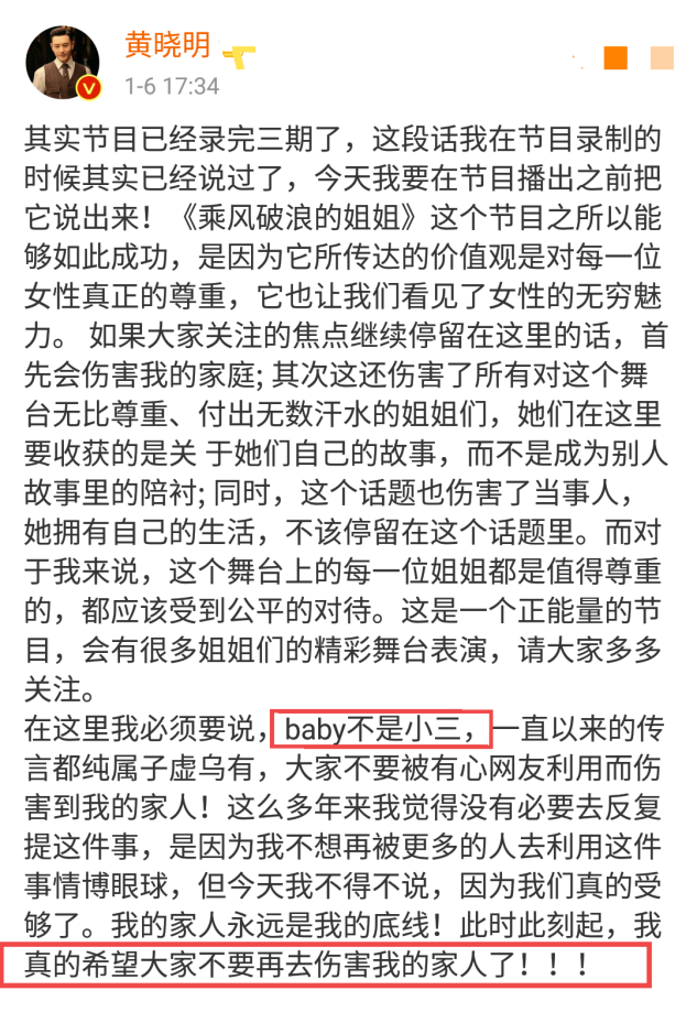 Baby穿抹胸裙秀傲人上围,手臂纤细无赘肉,未受小三风波影响