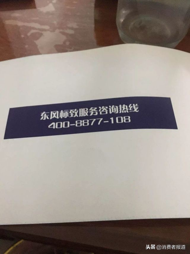 汽车自燃厂家推卸责任，企业责任、服务精神何在？