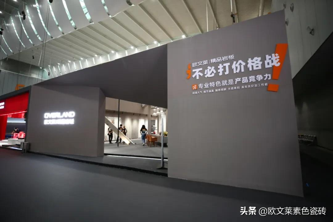 广佛双展完美收官！主打“精品”的欧文莱是如何出圈的？
