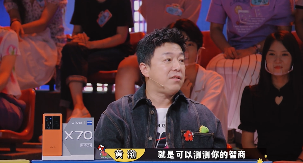 黄渤这样聪明的人，竟然也做“智商测试题”，被骗钱后才恍然大悟