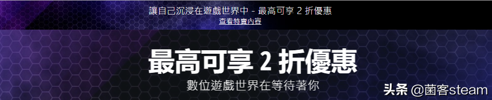 战地1革命版史低价31元！战地5、圣歌统统突破新史低价格