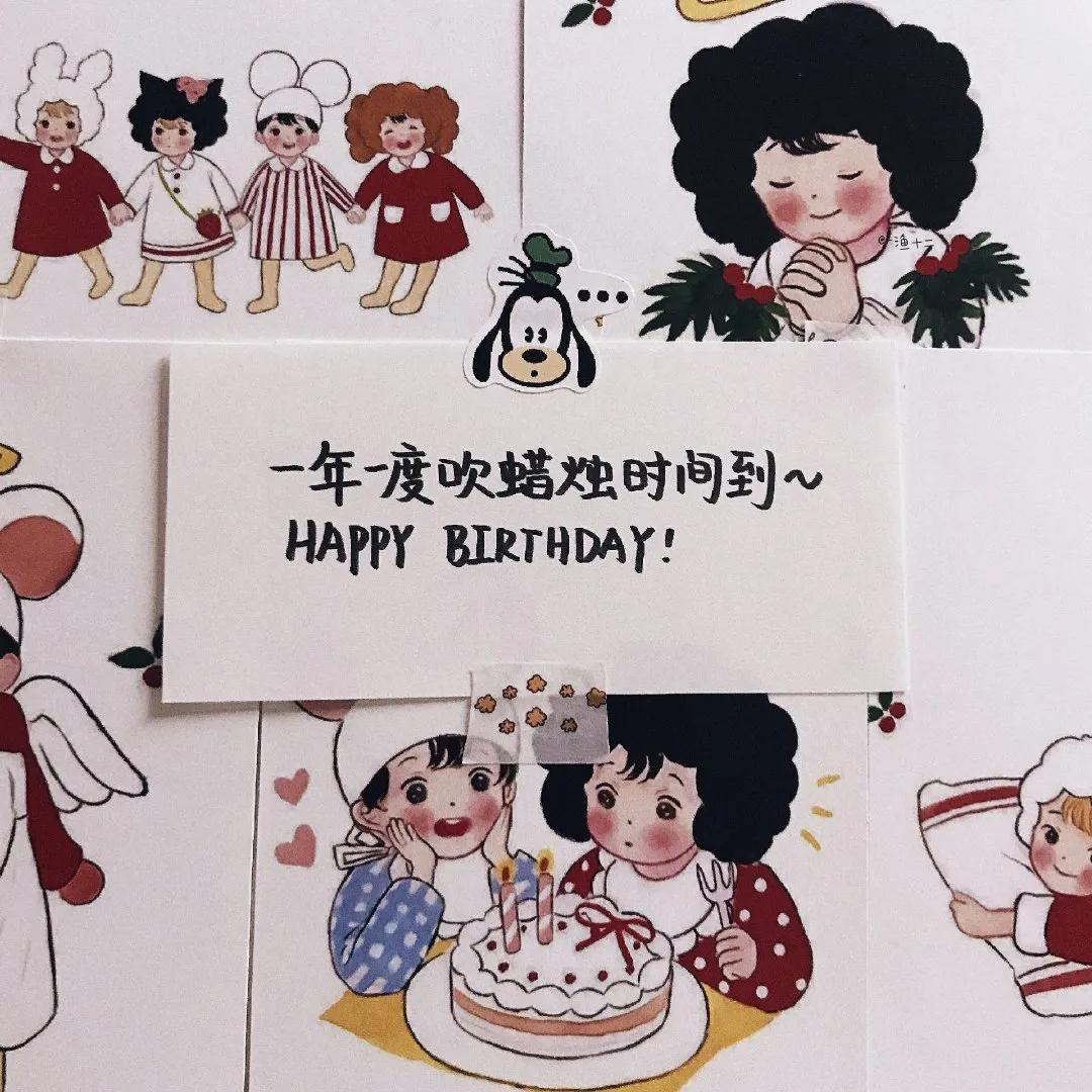 关于准备生日的说说配图「伤感」 _qq说说网