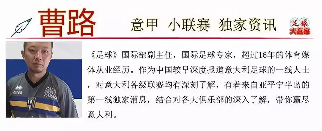 尤文vs切沃直播结果(公推6连中止步，今晚尤文小胜再燃红单！)