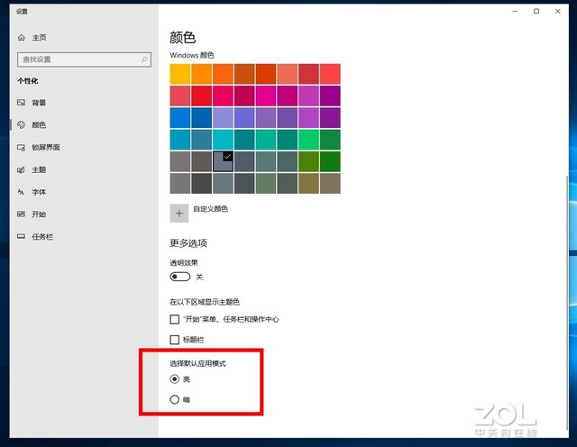 钉钉删除信息恢复(Windows 10系统的15个隐藏功能)