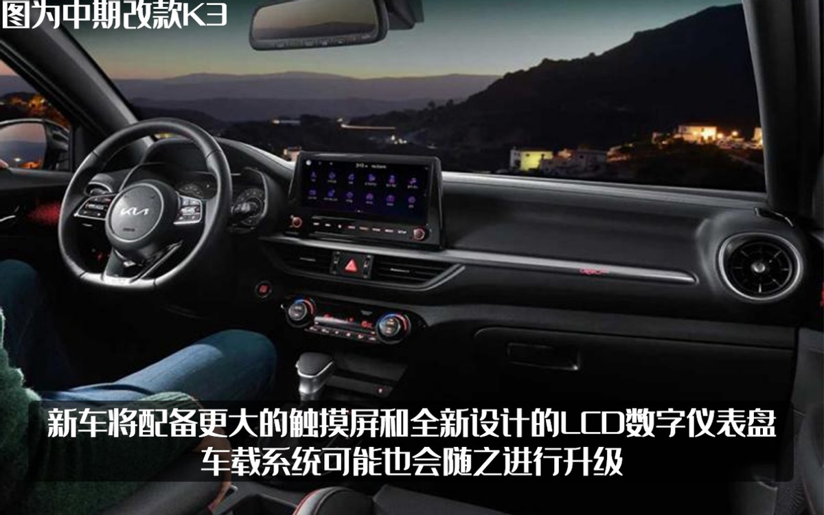 最像MINI的起亚长什么样子？新款SOUL测试谍照曝光，或将11月发布