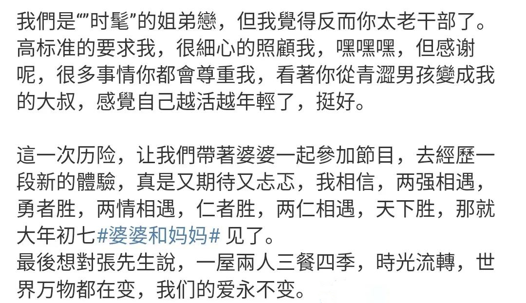 情史干净的10位女星，各有各的浪漫，有人已与丈夫相爱38年