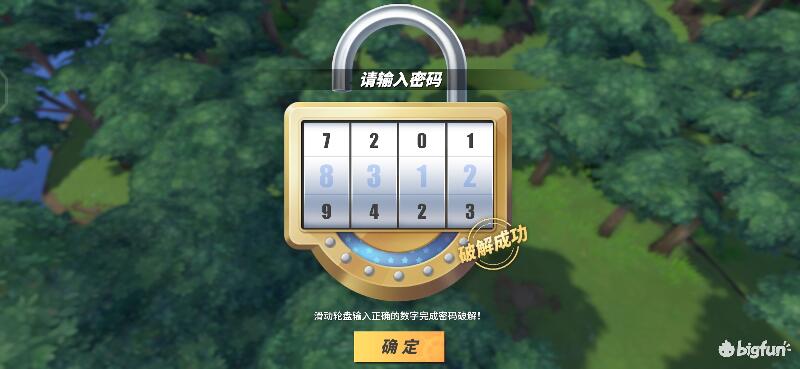 「航海王热血航线」探索攻略：加亚岛区域探索100%