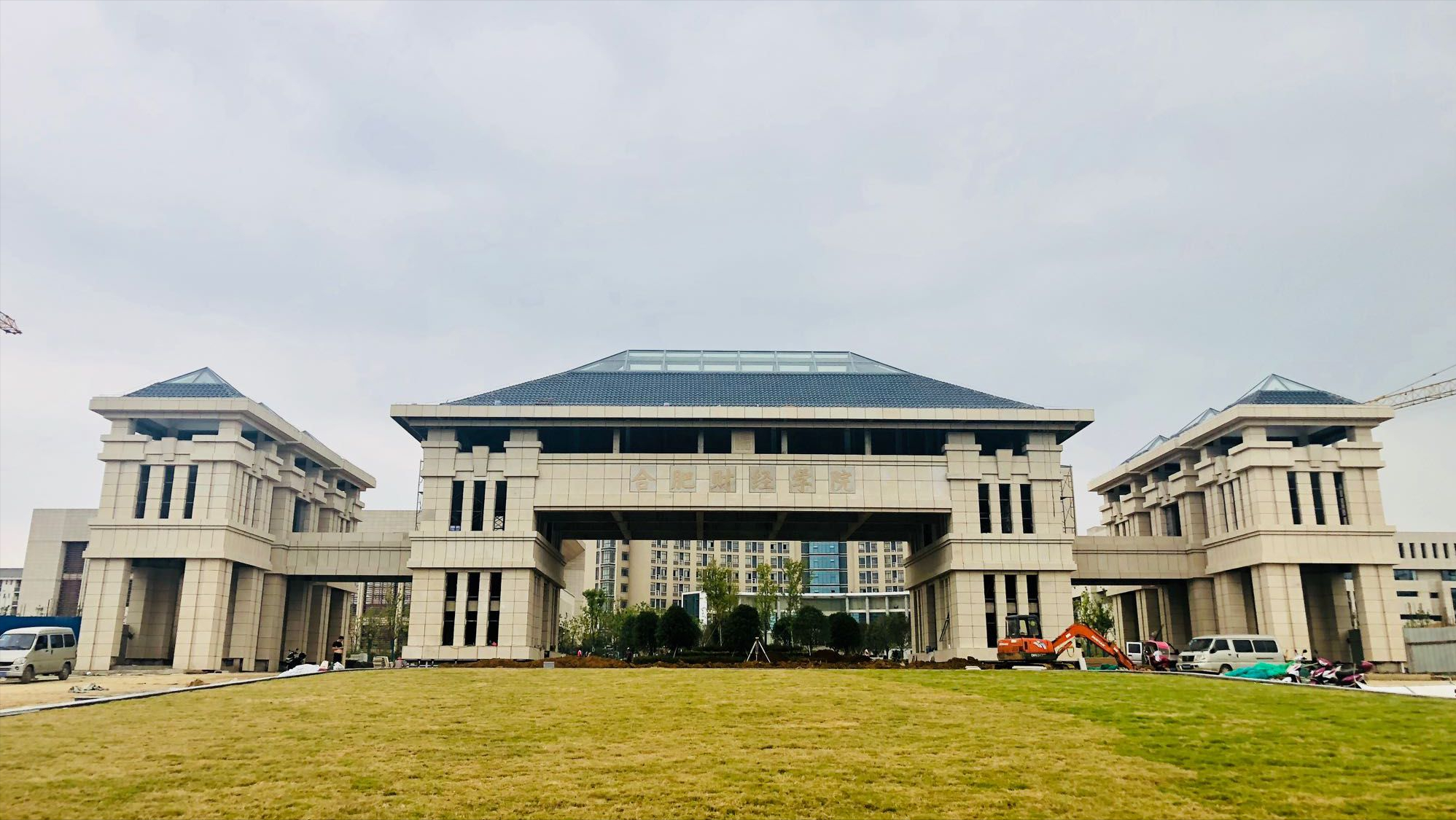 合肥大學城有哪些學校(安徽省合肥市肥西縣)