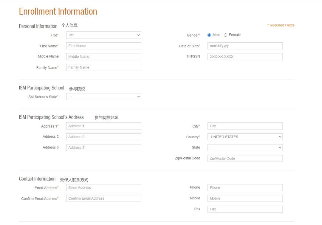 赴美医疗及意外伤害保购买攻略
