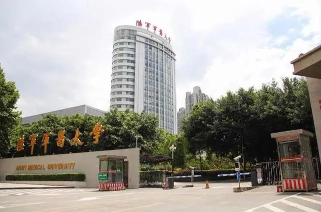 我国四所军医大学