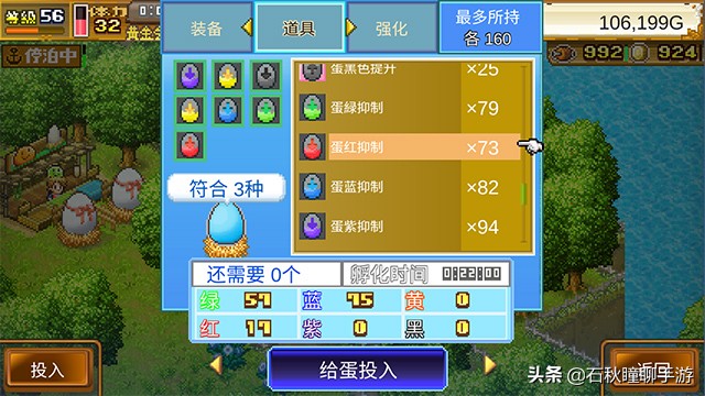 开罗国服手游《大航海探险物语》评测与攻略 杀时间堪比文明六