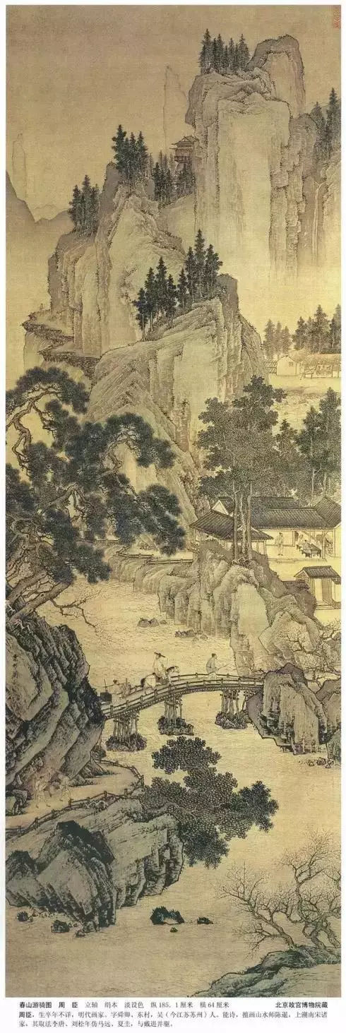 《全宋词 2771卷》（1753—1767卷）蒋捷  蒋思恭 蒋元龙 金德淑