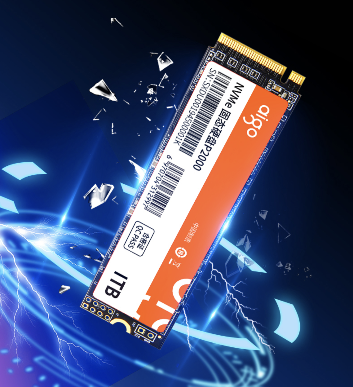 1TB NVMe固态硬盘仅399元！2021双十一必薅羊毛