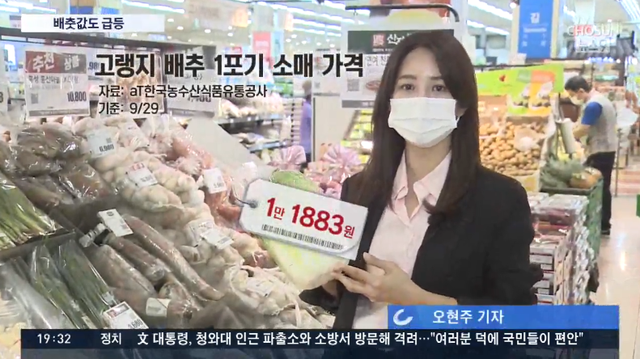 韩国工资一月多少人民币（韩国打工真实工资揭秘）