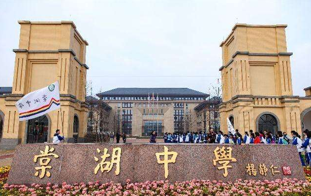 双流中学2017年高考喜报,双流中学2022录取分数线-爱妻自媒体