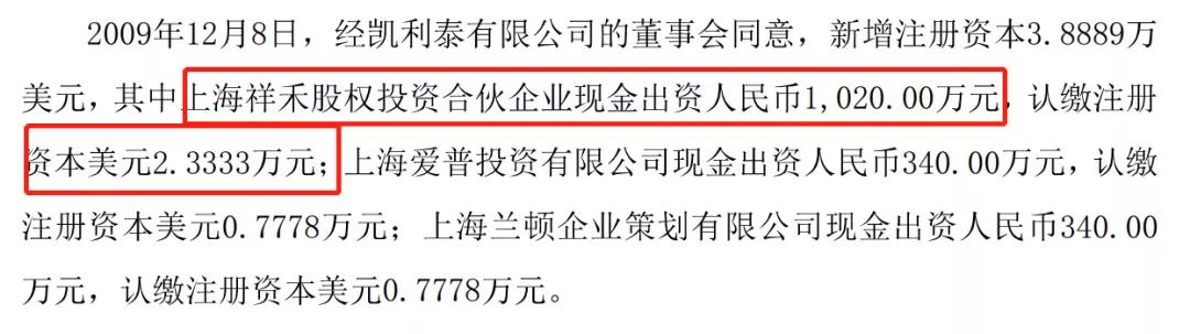 简单粗暴说股本