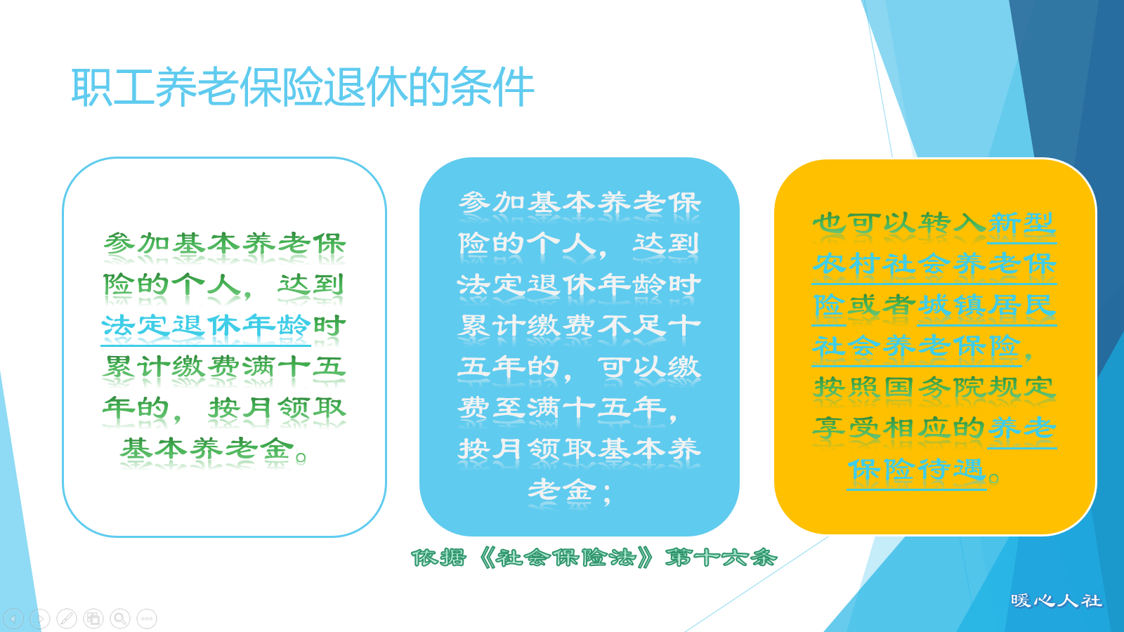 病退的条件,病退的条件是什么?如何办理病退?