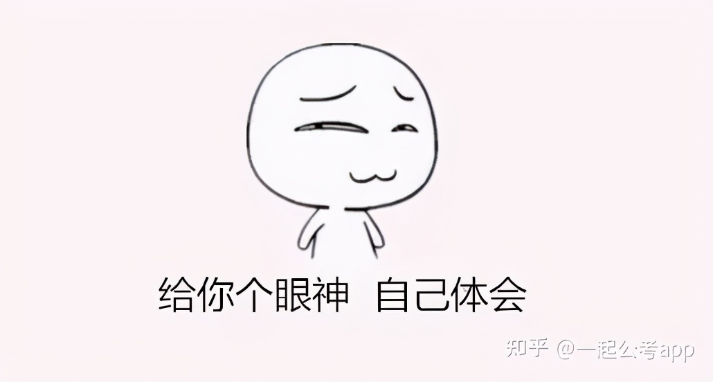 公务员的工资待遇（中央部委公务员工资和福利待遇怎么样）