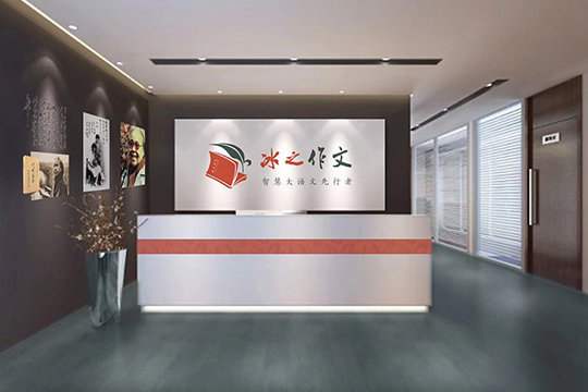 推荐 |有哪些值得加盟的作文培训品牌？