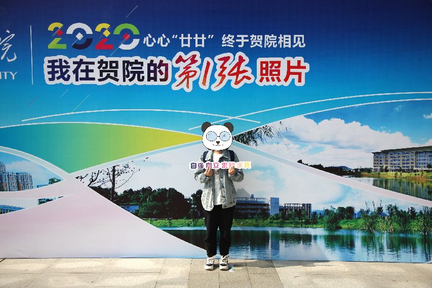开学两周，我眼中的贺州学院