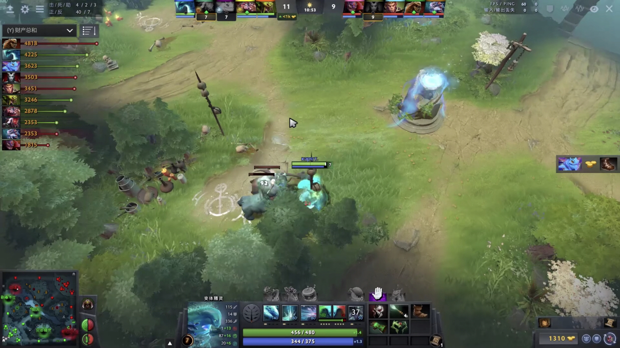 dota2:变体精灵出装教学，萌新玩家看过来，干货请收藏