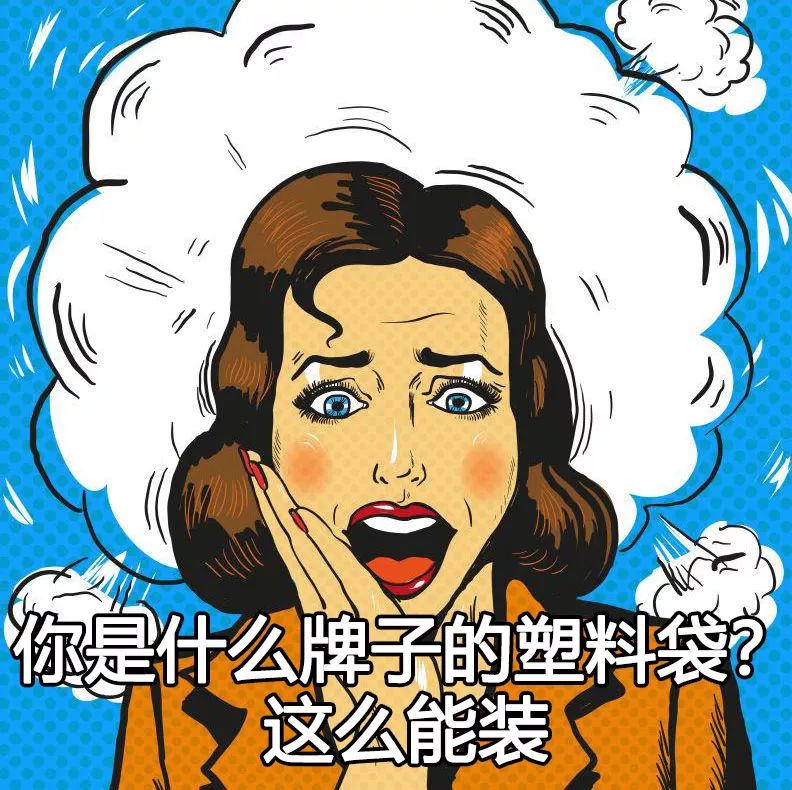恕我直言，这样怼人爽爆了