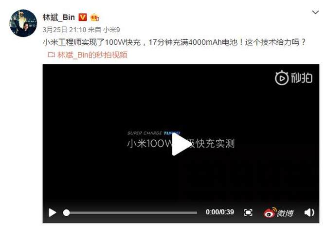 早资讯：改写影像规则，华为P30正式发布；AirPods二代现已断货