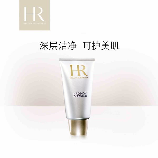 全银河系最贵洗面奶，全部用过的是白富美本美啦