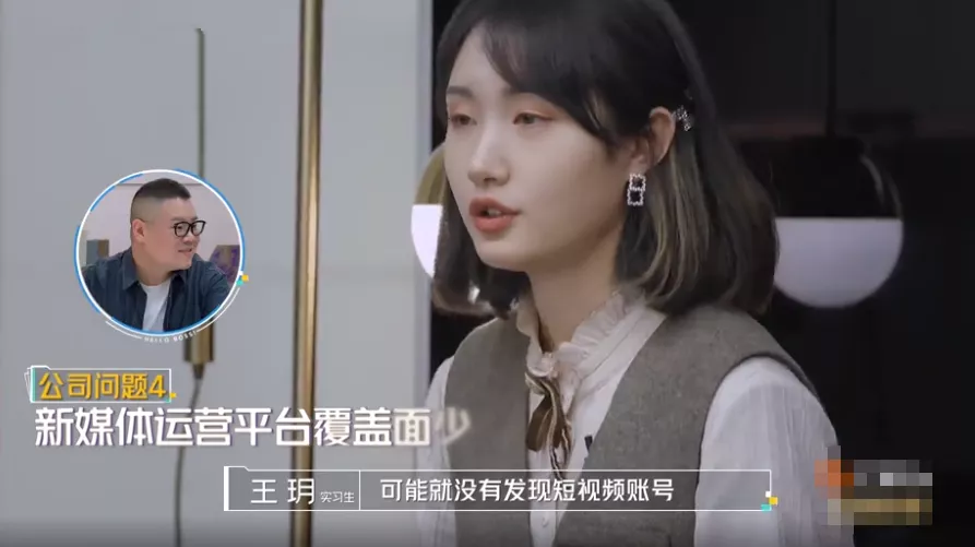 张翰临阵换题难哭实习生，给明星打工，到底有多难？