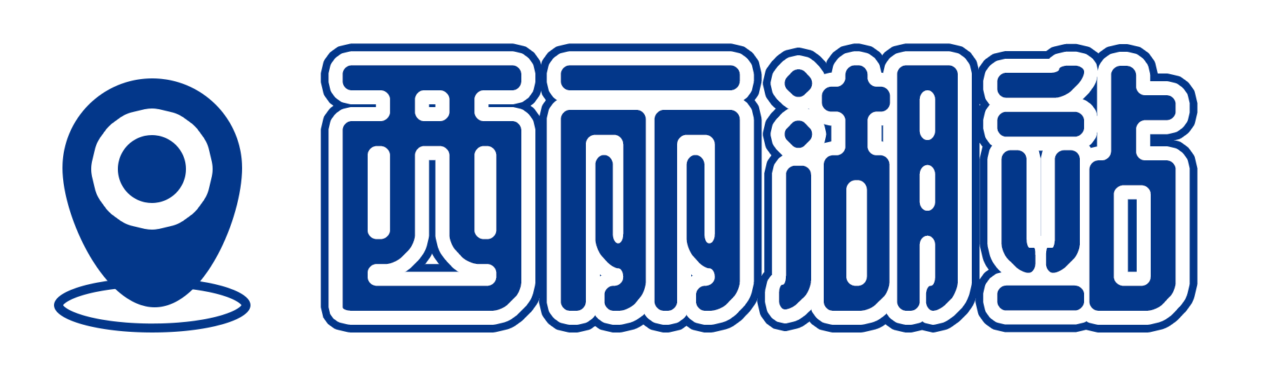 深圳宝安免费足球场(啊啊啊啊啊深圳7号线也太好玩了)