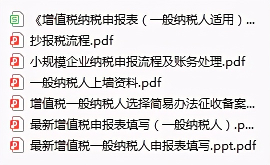 宝妈代账5年，月薪2w，真正的实现了会计人的经济自由