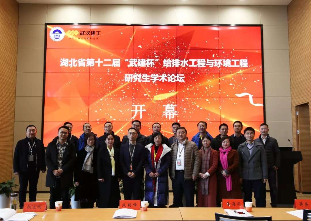 武汉建工与武汉大学共同谱写校企合作新篇章