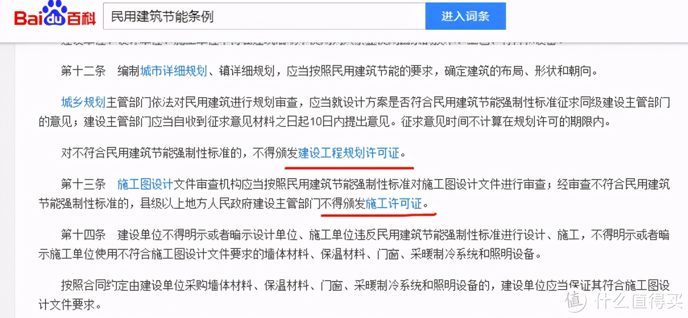 装修浅谈：开发商送的太阳能热水器到底好不好！！？怎么用好？