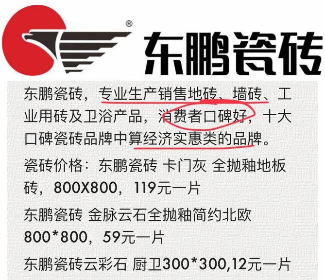 22年经验瓷砖销售员：装修认准这10大品牌瓷砖，否则白花冤枉钱！