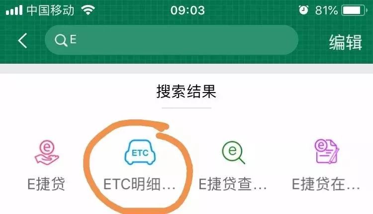 邮政ETC免费办，还能十元观影，洗车优惠！「ETC,选邮政」